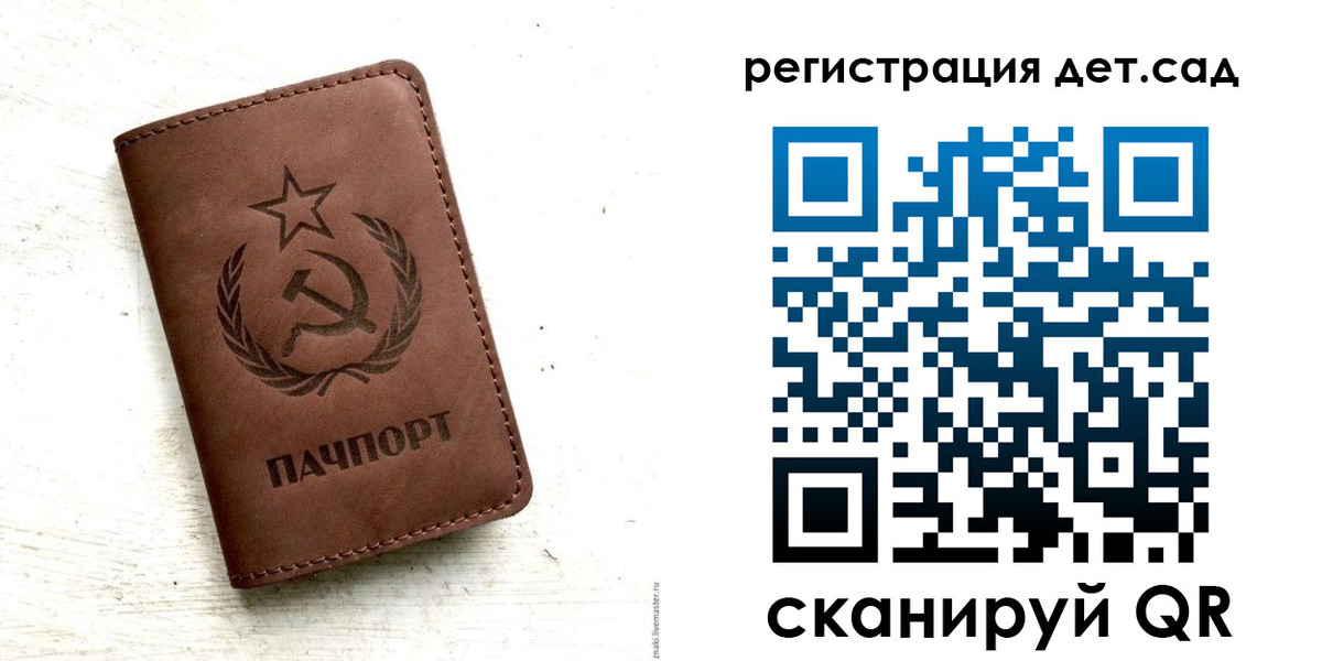 миграционный учет в Щиграх