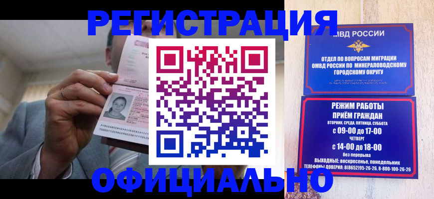 временная регистрация адрес в Щиграх